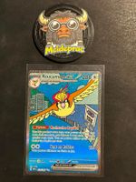 Roucarnage EX SIR Alt Art Flammes Obsidiennes (OBF225) FR NM
