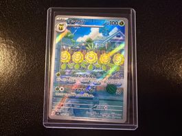 Sunflora 102/101 AR SV6 Mask of Change NM JP