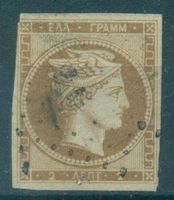 Griechenland 1861, Paris-Druck, Scott Nr. 2