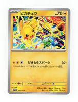 Pikachu 291/SV-P Gym Promo event 2025 Japan Pokemon