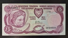 5£ ZYPERN 1995 ungefaltet UNZ