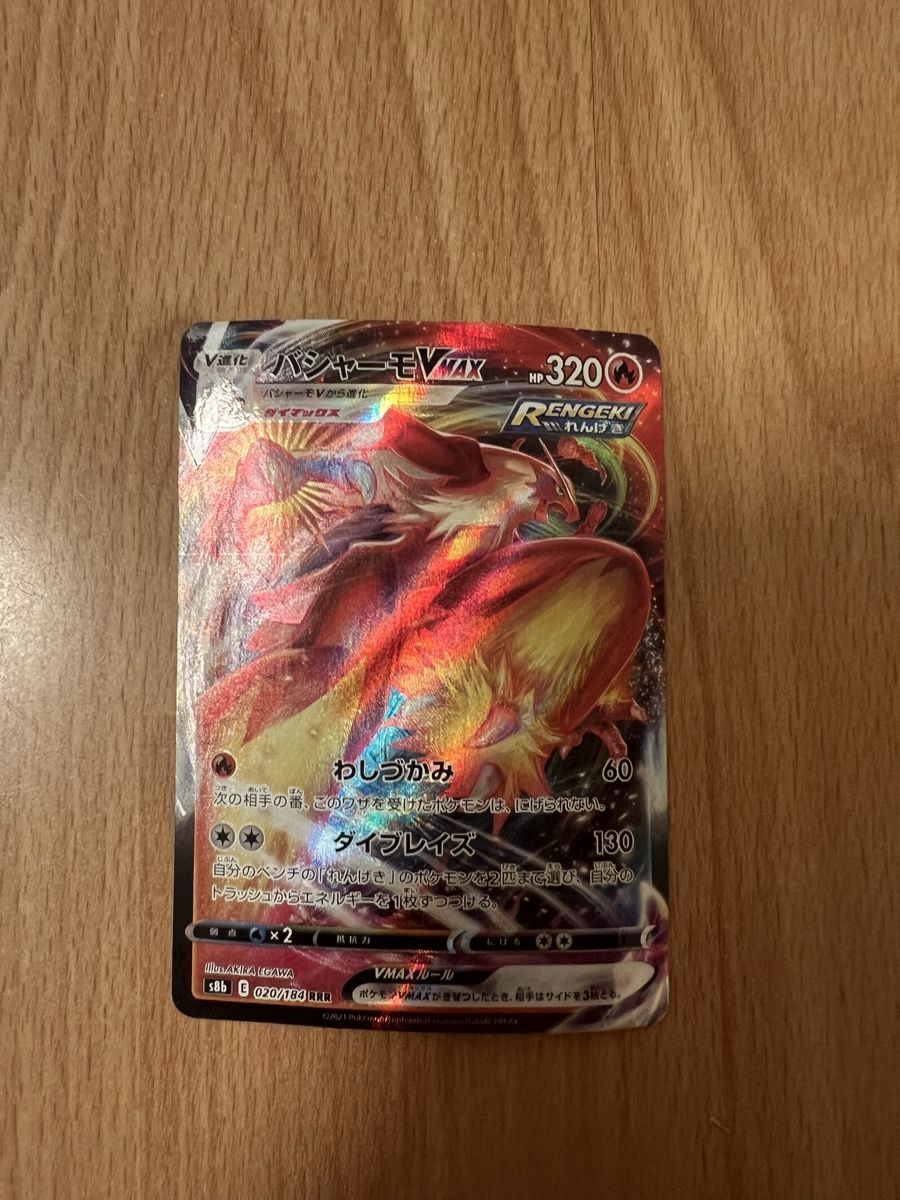 Pokémon Cartes à collectionner: Pokemon  – D'occasion à Unterengstringen par Bettina80 7