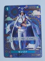 One Piece TCG Sengoku SP OP07-046 Alt Art