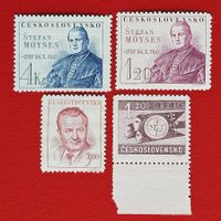 TSCHECHOSLOWAKEI CESKOSLOVENSKO MOYSES GOTTWALD 1947**
