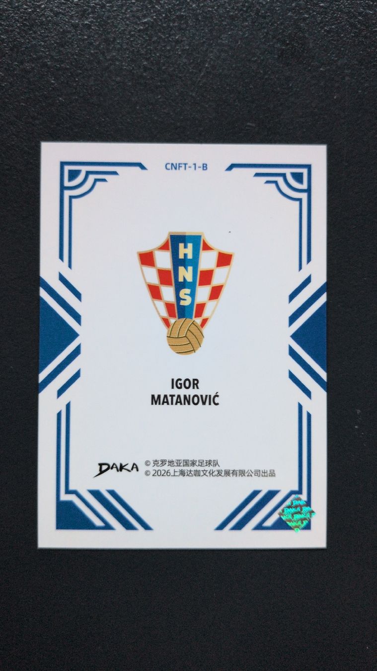 Topps Sammelbilder & Trading cards: Igor Matanovic Daka Croatia 2026 – Neu (gemäss Beschreibung) aus Riddes von marioCro16 1