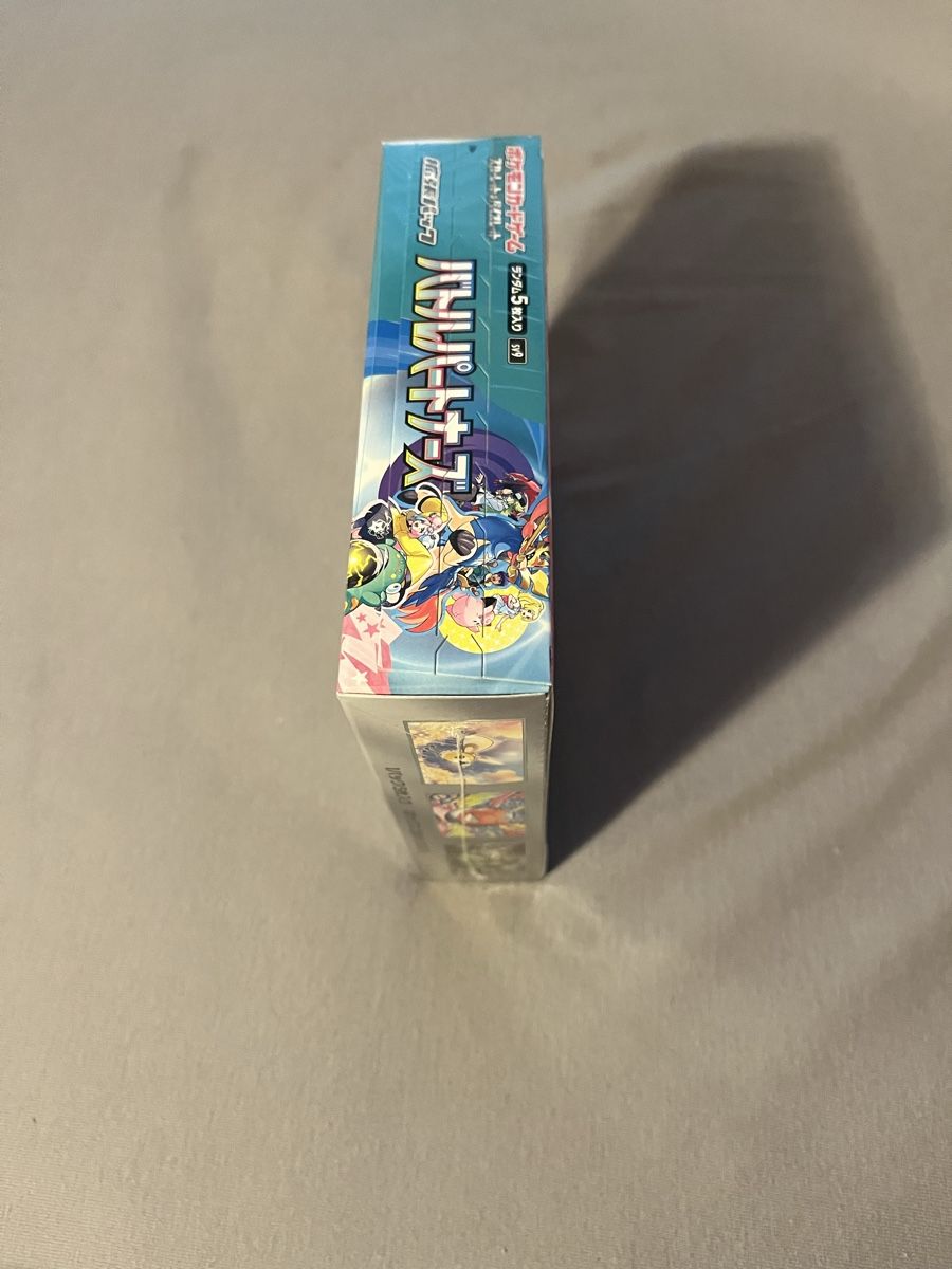 Pokémon Carte collezionabili: Pokemon Scarlet & Violet Battle Partners - Display – Nuovo e nell'imballaggio originale da Winterthur venduto da Davidloetscher 2