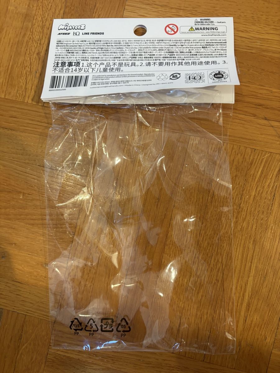 Porte-clés: Ateez Mighteez PC holder Yeosang – Neuf (Voir description) à Therwil par nin_n9zp 2