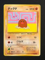Diglett No.50 Rare Asobikata Japanese Promo