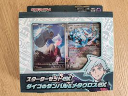 Pokemon Starter Set Steven's Beldum & Metagross svOD (JAP)