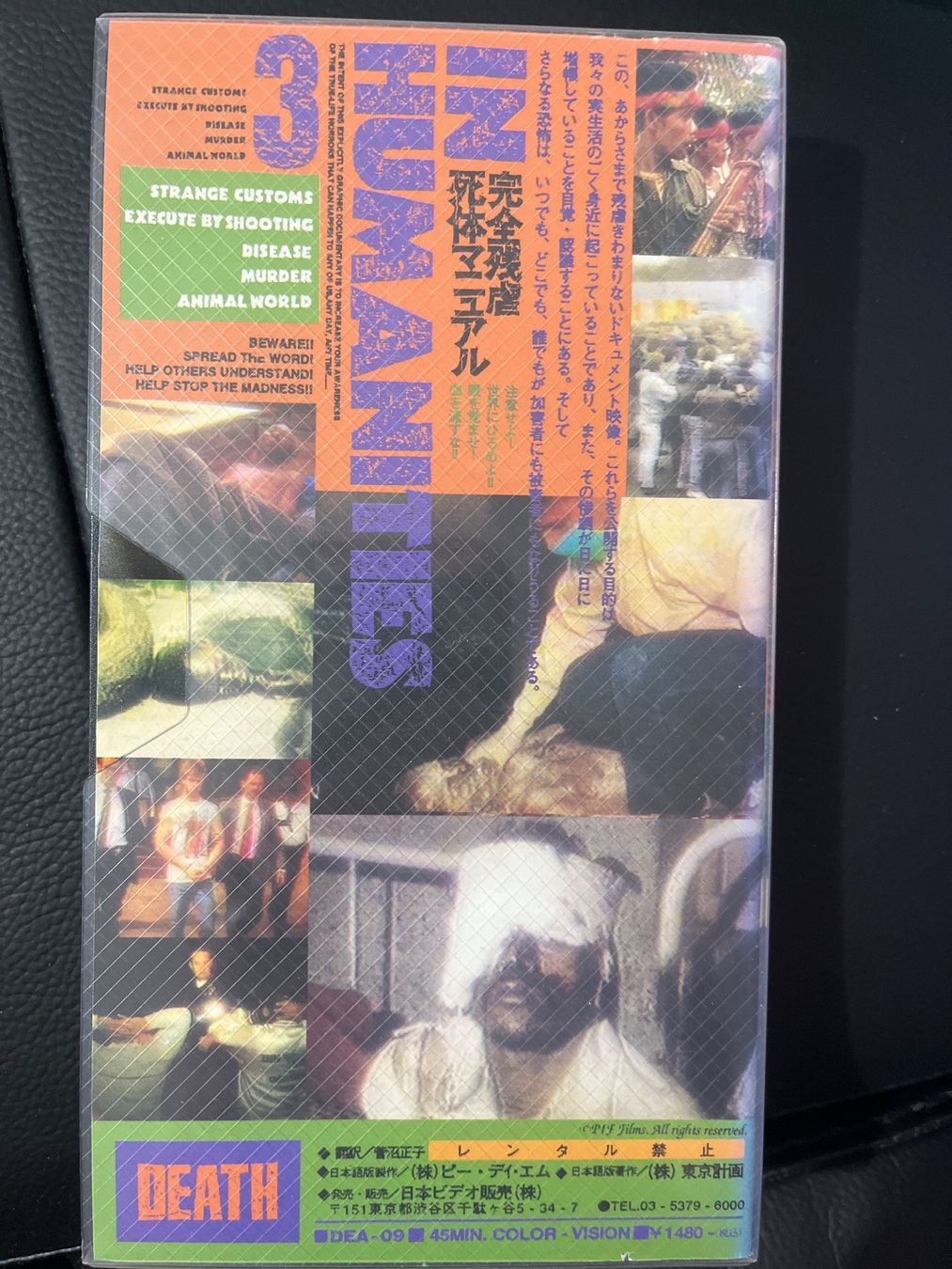 Tutti i VHS: Inhumanities 3 Japan VHS – Usato da Basel venduto da patku79 1