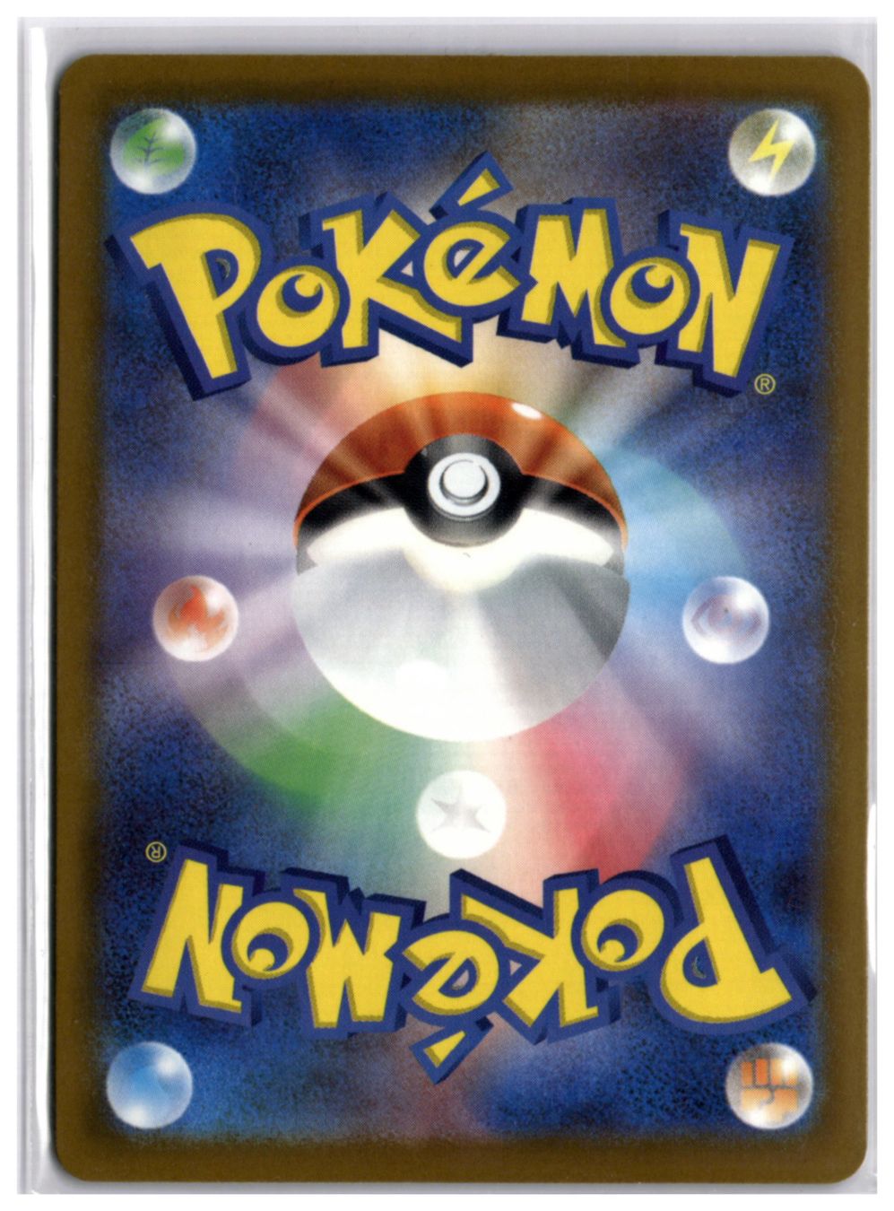 Pokémon Cartes à collectionner: Mega Eelektross ex (m2a 235) SAR – Neuf (Voir description) à Andwil TG par Artrarecards_Etter 1