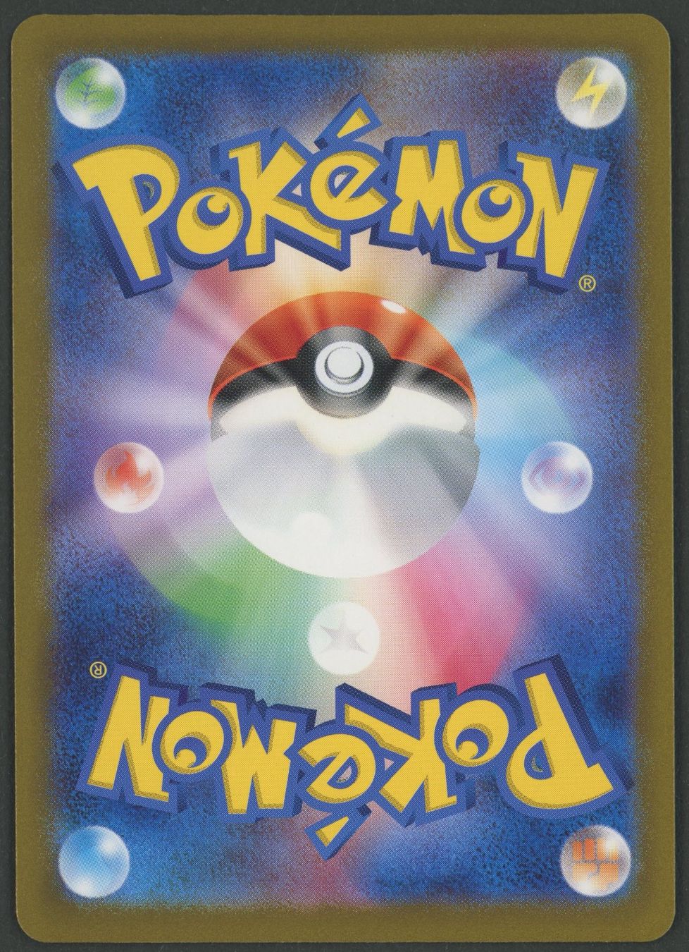 Pokémon Carte collezionabili: Kangaskhan ex SR 192/165 151 JAP ab 1.- – Usato da Rupperswil venduto da gengarbasar 1