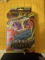 Pokémon TCG Starter Set MEGA Mega Gengar ex Japanisch