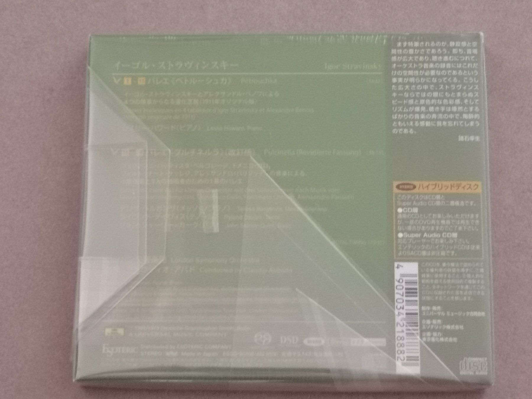 CD: Esoteric SACD Stravinsky Pétrouchka LSO – Nuovo e nell'imballaggio originale da Echichens venduto da aegis0129 1