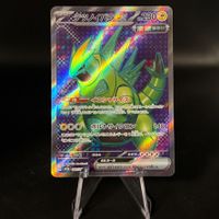 Iron Thorns ex #81 Pokemon Japanese Crimson Haze sv5a