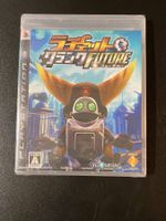 Ratchet & Clank Future: Tools of Destruction PS3 Japan NEU