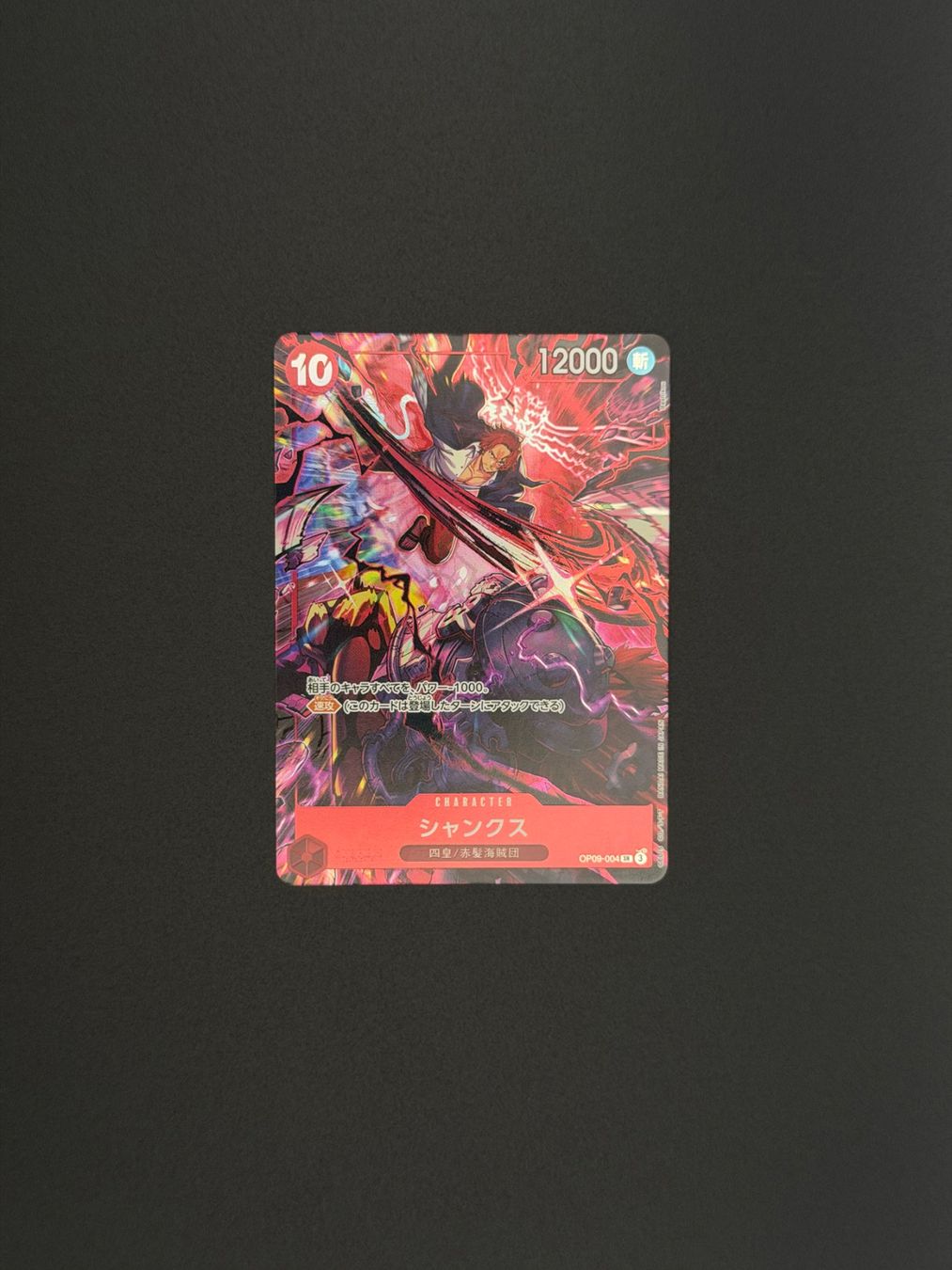Bandai Sammelbilder & Trading cards: Shanks OP09-004 One Piece – Neu (gemäss Beschreibung) aus Felsberg von michaela_773