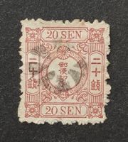 Japan 1875, Cherry Blossom, 20 SEN gestempelt