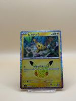 Pikachu 032/103 Pokemon 30th Celebration JP TOP Zustand