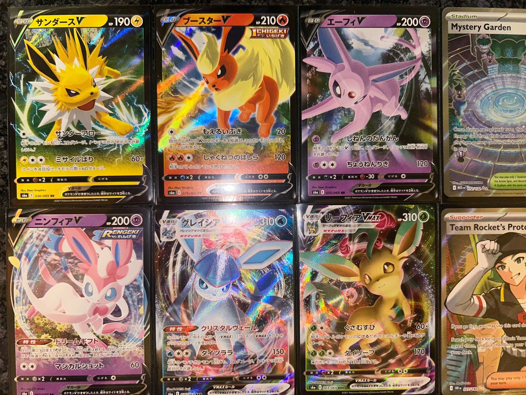 Pokémon Carte collezionabili: 26 seltene Pokémonkarten  ab 1.00 – Nuovo (secondo la descrizione) da Aarau venduto da MiloSells 3