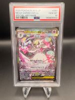 MEGA Gardevoir ex M1S Mega Symphonia SAR PSA 10 JP
