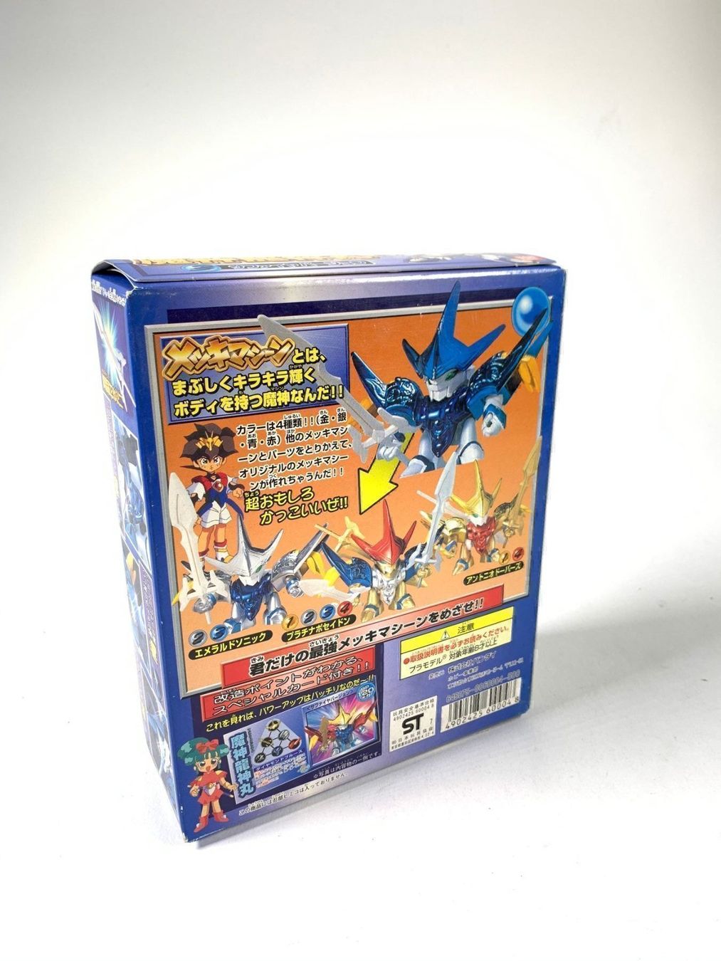 Modellini d'auto: Mashin Ryujin Maru fire kit BanDai – Usato da Neuchâtel venduto da _Easy_to_Find_ 1