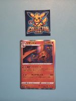 Pokemon Japanese Charizard Holo Top 2021 Selten