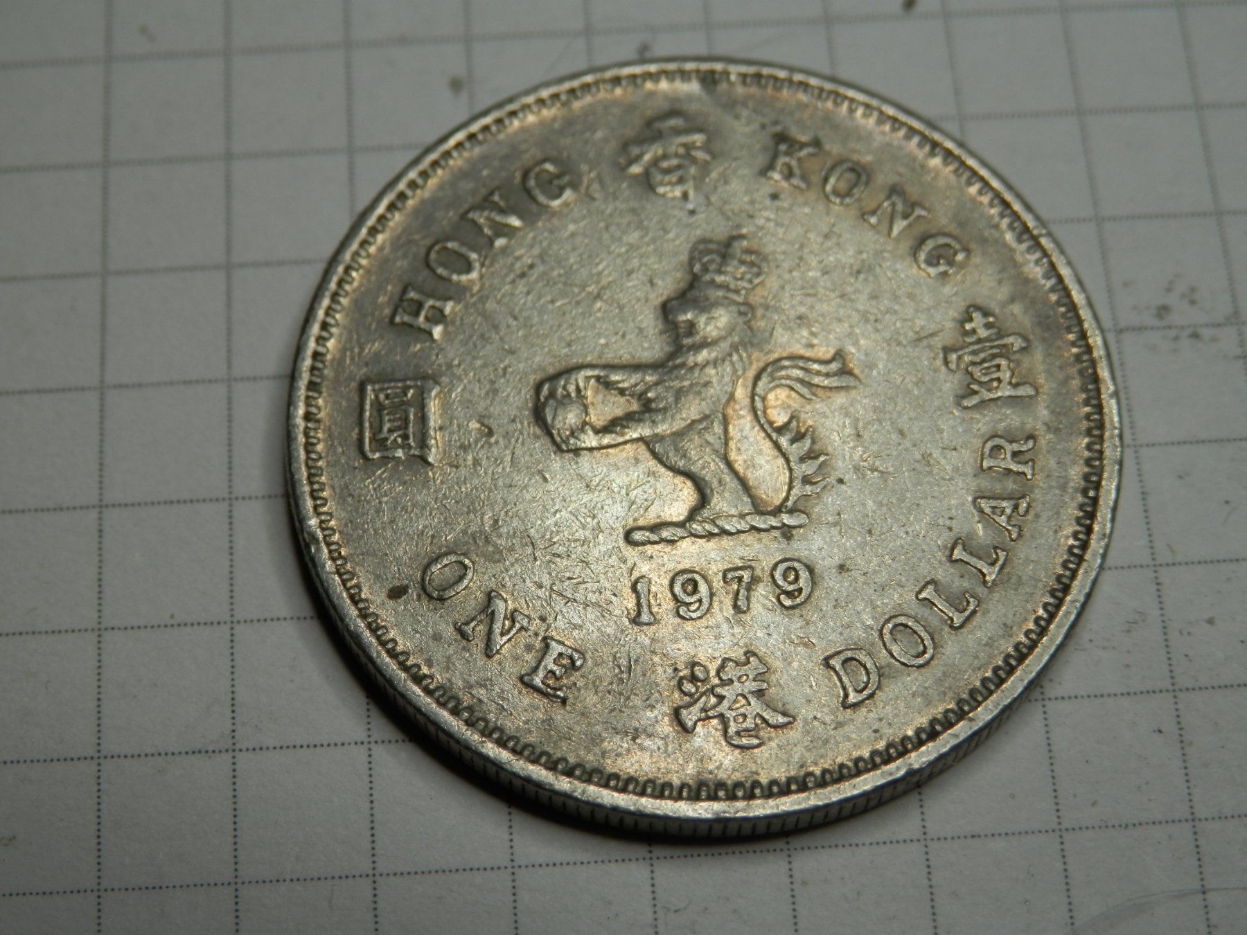 Tutti le monete: Hongkong 1 Dollar, 1979 – Usato da Weiach venduto da weiach81