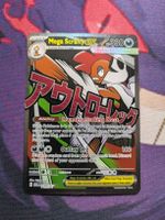 Mega Scrafty EX ASC 270/217  EN