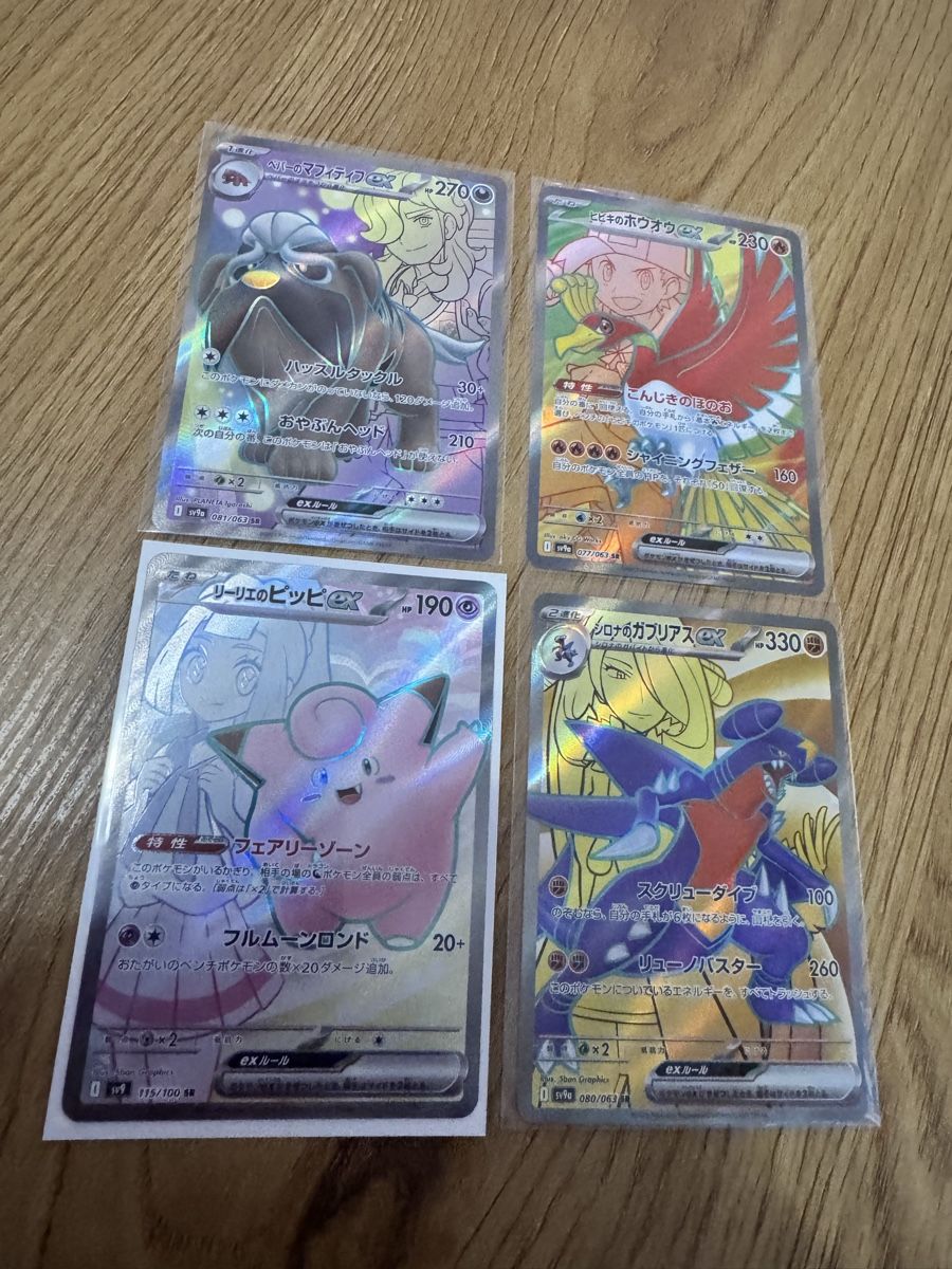Pokémon Carte collezionabili: Cartes Pokémon lot 4 Carte  – Usato da geneve venduto da Besko87