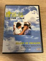 Jackie Chan Heart of Dragon - Import DVD HK Codefree