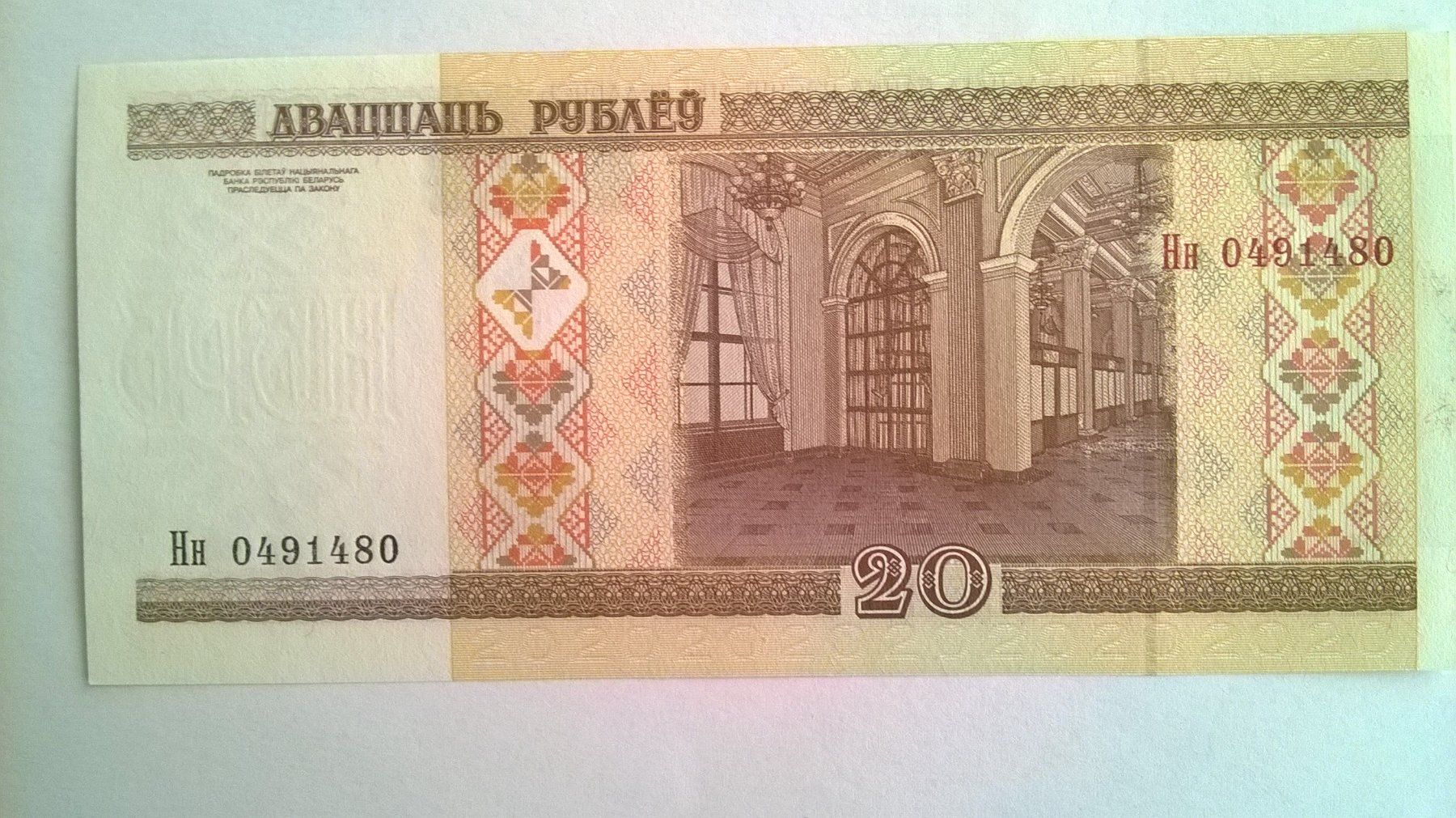 Banconote: Billet banque Biélorussie 20 Roubles série 2000 UNC – Nuovo (secondo la descrizione) da Fontainemelon venduto da cathare67 1