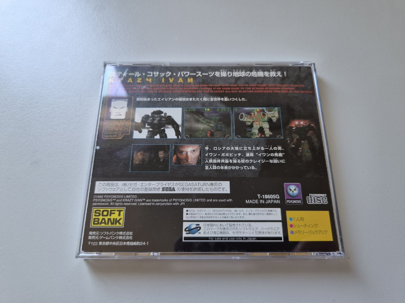 Sega Jeux: Krazy Ivan Sega Saturn Spiel OVP – D'occasion à Belp par retrovideogamers 1
