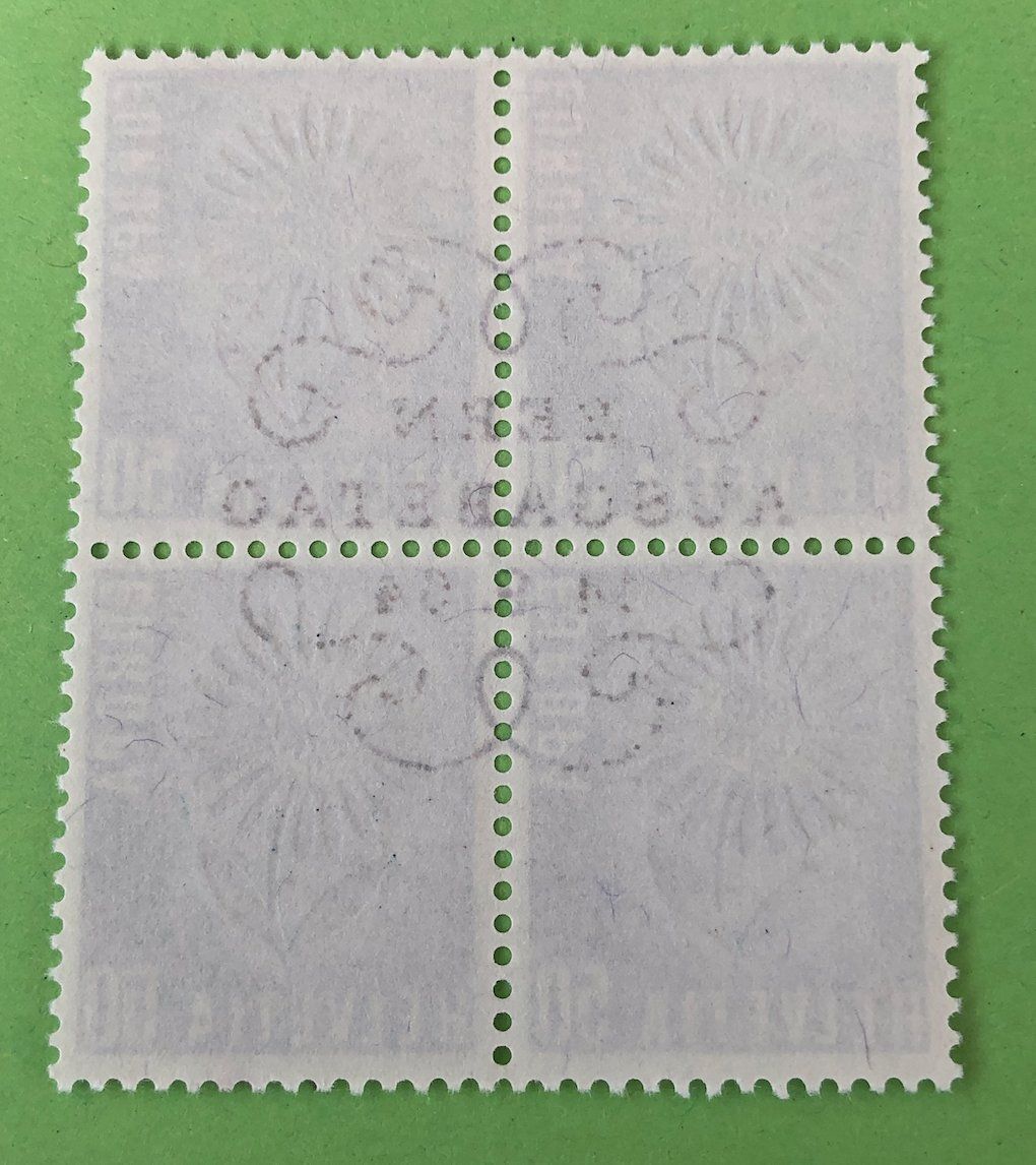 Tutti i francobolli: 4 er Block Nr.411  mit Vollstempel Bern – Usato da Aarau venduto da Billa007 1