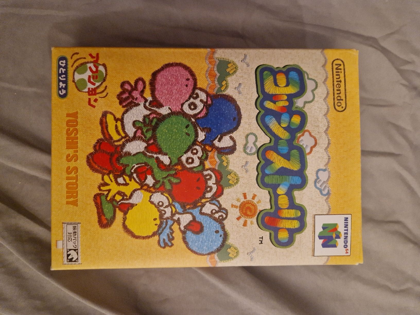 Nintendo Spiele: Yoshi Story N64 Version Japan – Gebraucht aus Les Acacias von S.Vieira 1