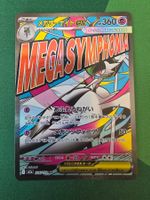 Pokemon Gardevoir ex Mega Dream 226/193 MA japanisch
