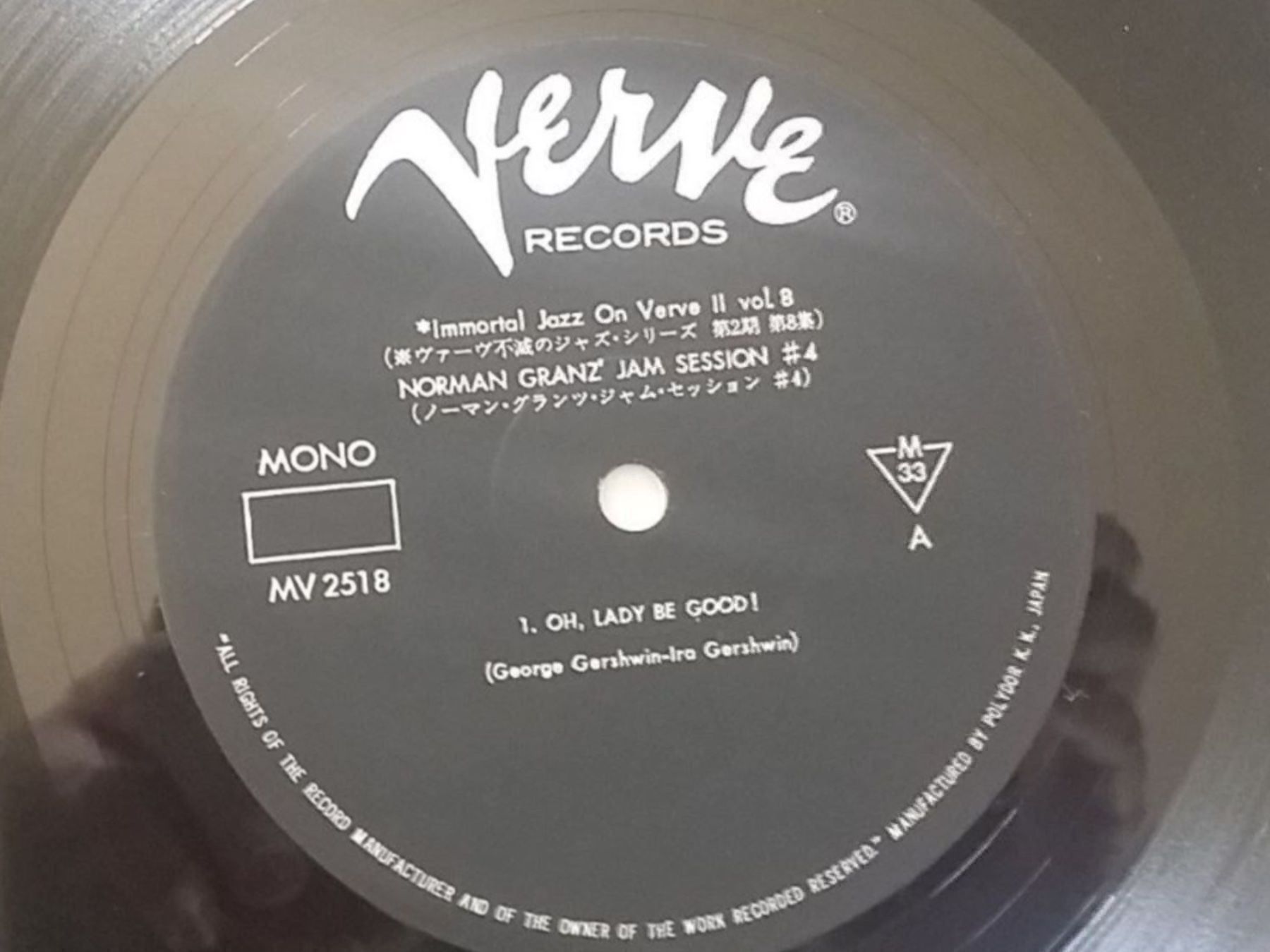 Dischi in vinile: Ben Webster etc JAM SESSION Japan Lp – Usato da Noes venduto da Orsomarso72 3