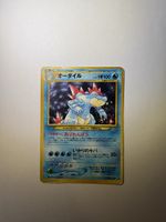 JAPANESE POKEMON CARD NEO GENESIS - Feraligatr No.160 - NM