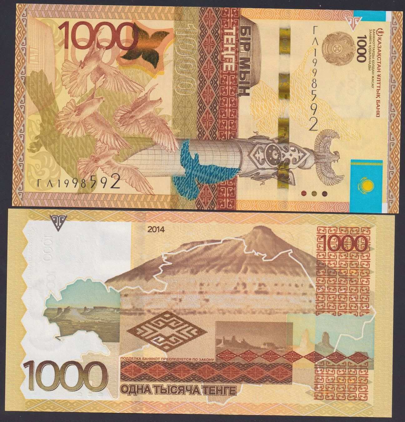 Banconote: Kazakhstan 1000 Tenge UNC 2014 – Nuovo e nell'imballaggio originale da Naters venduto da Radman