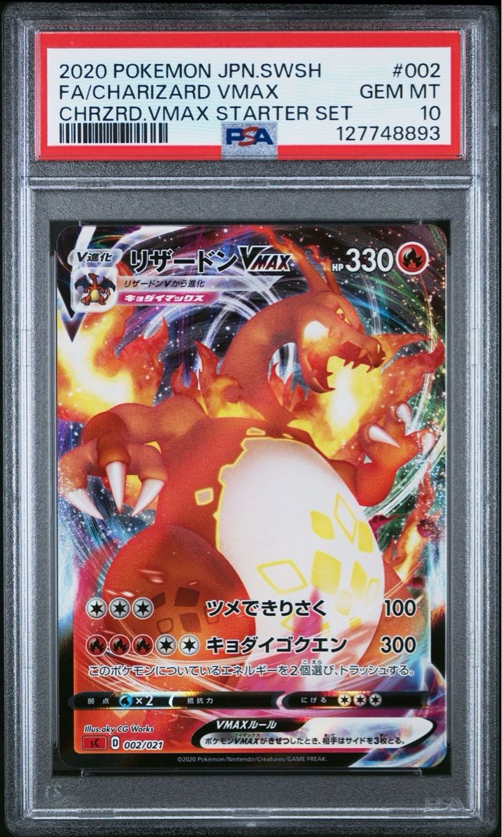 Pokémon Sammelbilder & Trading cards: CHARIZARD VMAX 002, PSA 10 – Gebraucht aus Rickenbach SO von edo.hmbsc
