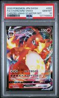 CHARIZARD VMAX 002, PSA 10