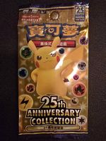 Pokemon 25th Anniversary Collection Booster Pack S8a F