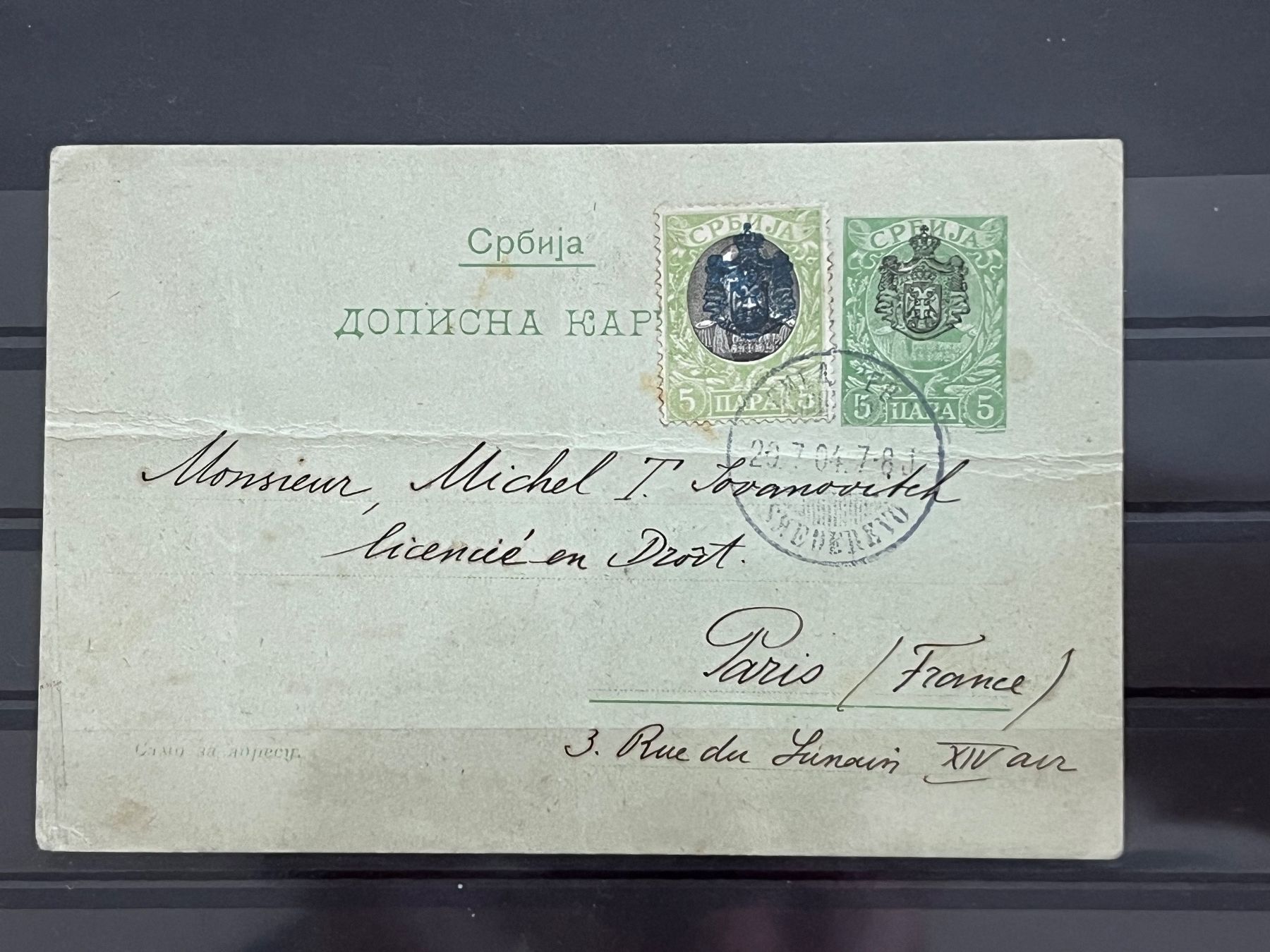 Tutti i francobolli: Brief Königreich Serbien - Paris, 1904 – Usato da Romanshorn venduto da luxcollect