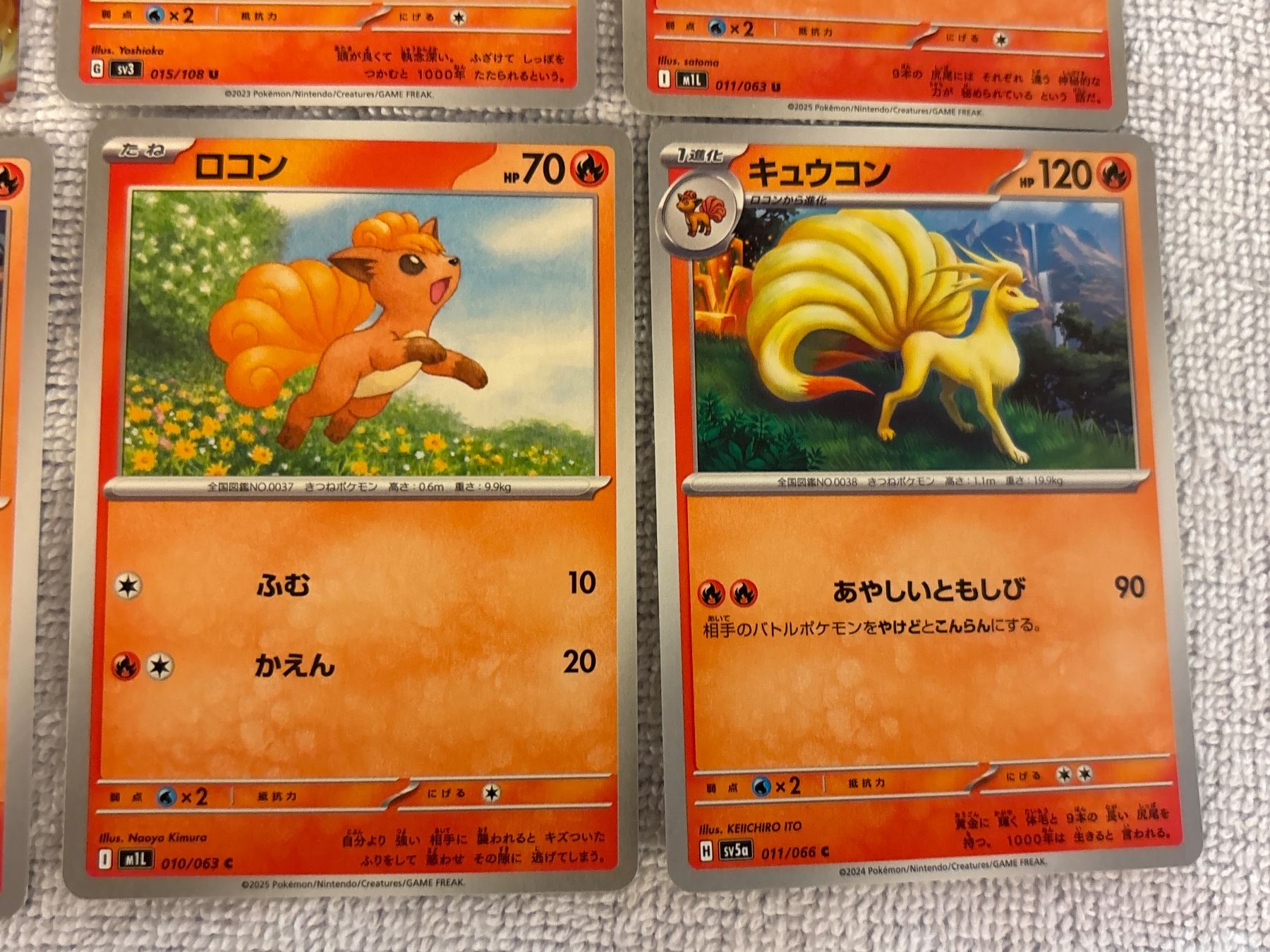 Pokémon Carte collezionabili: Pokemon Karten VULPIX und NINETALES – Nuovo (secondo la descrizione) da Dietikon venduto da PokemonSwissSpotify 5