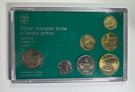 Münzsatz Israel 1990