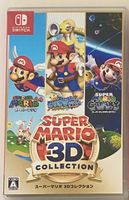 Nintendo Super Mario Collection 3D, Sammlerstück!