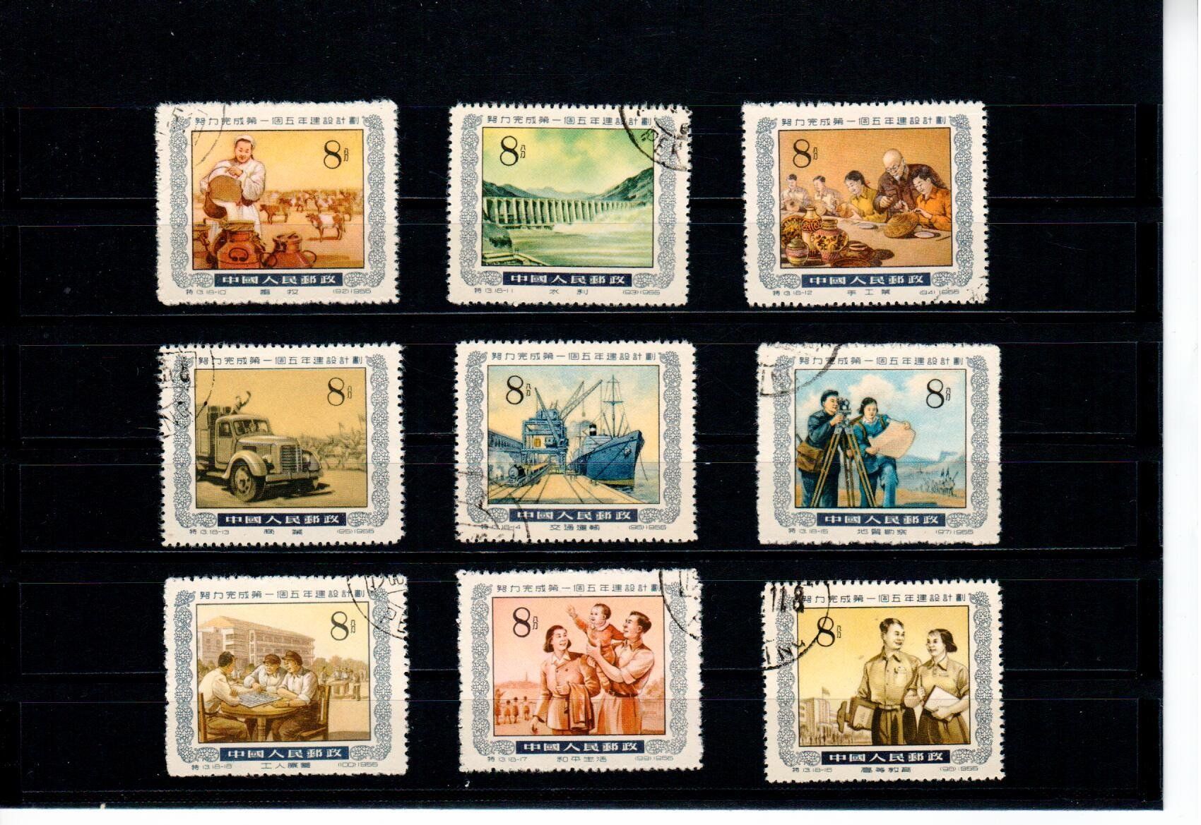 Tous les timbres: China – D'occasion à Wolhusen par Curver9