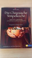 Die Chinesische Tempelküche - vegetarische Originalrezepte