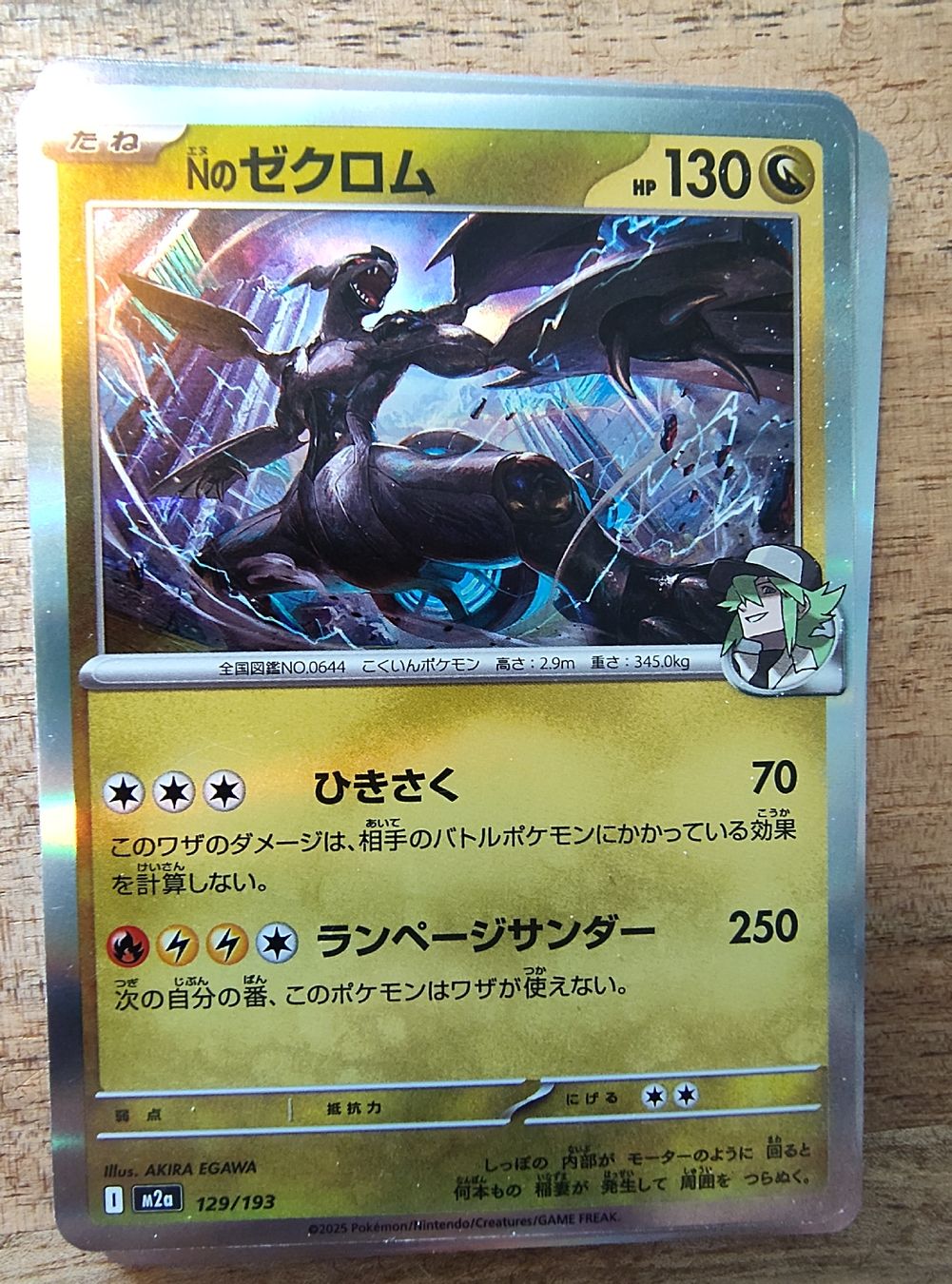Pokémon Carte collezionabili: Diverse japanische Pokemon Karten  – Nuovo (secondo la descrizione) da Zürich venduto da trioptimum 4