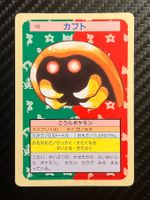 Kabuto [Green Back] #140 Pokemon Japanese Topsun